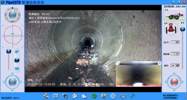 四更镇管道CCTV检测专家-炜誉市政工程有限公司