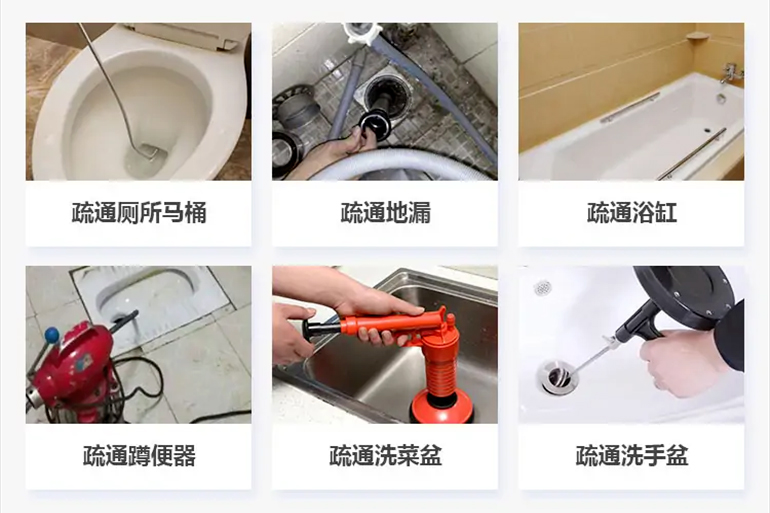四更镇下水道疏通电话【管道疏通】24h专业上门服务